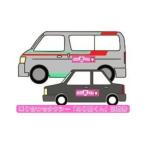 回数券 乗合タクシーのり愛くん 市内移動