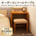 fu.... налог билет заказ пристенный столик 83000 иен course билет Shizuoka префектура остров рисовое поле город 