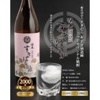本格手作り焼酎 すきはるか 6本セット 焼酎