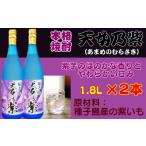 種子島 本格 芋 焼酎 天女乃紫 あまめのむらさき 1.8L
