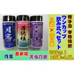 種子島 本格 芋 焼酎 ワンカップ 若狭姫 月窓