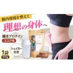 乳酸菌プロテイン ココア味 プロテインプロテインプロテイ…