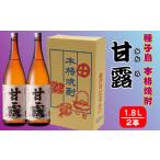 髙﨑焼酎 種子島 本格 芋 焼酎 しま 甘露 一升瓶 1.8L