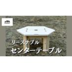 アウトドアグッズ チェア テーブル レジャーシート