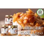 久世福商店 St.Cousairサンクゼール