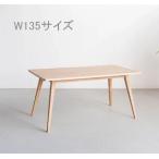 fu.... налог стол 135×80 обеденный okura ndo2 дуб Okawa мебель [ Okawa город *. завод ] Fukuoka префектура Okawa город 