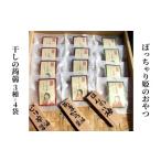 fu.... налог ....... закуска большой ~ высушенный. ..~ Kochi префектура .. блок 