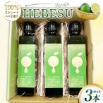 fu.... налог .....HEBESU 100% распорка .....(150ml×3шт.@) Miyazaki префектура город Хюга город 