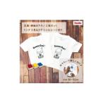 Tシャツセット DIYプリントかき氷 兄弟姉妹おそろい