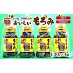 もろみ 調味料 上野商店 おいしいもろみ 杉樽仕込み