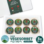 1215VEGESORBETヘ ゙シ ゙ソルヘ