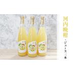 ふるさと納税 柑橘「�