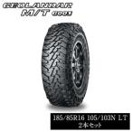 fu.... налог 1196 [ Yokohama Tire ]sa Mata iyaSUV custom машина для GEOLANDAR( Geolandar )M/T G003 185/85R16 105/103N LT off-road 2.. три слоя префектура Исэ город город 