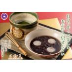 ぜんざい お手作り 宇治抹茶 白玉餅 京都きよ泉