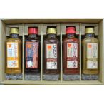 調味料5本セット F7Z-1293