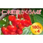 fu.... налог Hokkaido . дерево блок производство вишня 720g(180g×4 упаковка ) 2L размер и больше [ Sato .] или [. превосходящий .].. фрукты прямая поставка от производителя sa Clan.. Hokkaido . дерево блок 