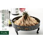 関ケ原 そば処 幸山 特製 ゆがきたて急速冷凍