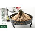 関ケ原 そば処 幸山 特製 ゆがきたて急速冷凍