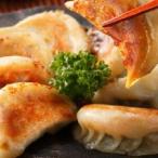 ふるさと納税 【中華工房 点心点】博多一口餃子50個入×２袋 福岡県福岡市