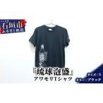 アワモリTシャツ KB-134