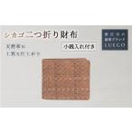 Chicago シカゴ 二つ折り財布小銭入れ付き