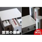 煎茶 お茶 金賞受賞上級煎茶 雲頂の御茶 詰合せ3種 100g×3
