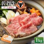 牛肉 ロース 1kg
