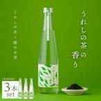 焼酎 うれしの茶の香り 3本