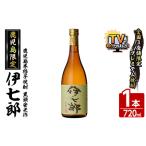 fu.... налог Кагосима основной potato shochu [. 7 .] чёрный . дешево свет произведение ( 1 шт. *720ml) местного производства potato shochu .. shochu ограничение shochu алкоголь обычная температура сохранение [ море полосный ]akn016-02 Кагосима префектура .. корень город 