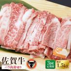 牛肉 バラ薄切り 500g