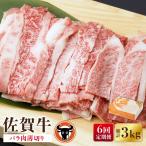 牛肉 バラ薄切り 500g