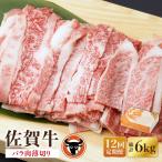 牛肉 バラ薄切り 500g