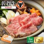 牛肉 カタ薄切り 400g