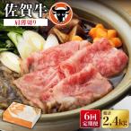 牛肉 カタ薄切り 400g