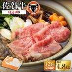 牛肉 カタ薄切り 400g