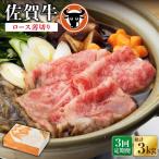 佐賀牛 牛肉 ブロック 1kg