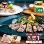 牛肉 ステーキ 200g