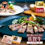 牛肉 ステーキ 200g