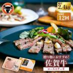 牛肉 ステーキ 200g