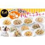 fu.... налог рука ...*.. рис [10 вид. ..... комплект ]_AC-J501_( столица замок город ) собака для рука ... рис курица gobou рис salmon lizoto.. жарение способ ... Miyazaki префектура столица замок город 