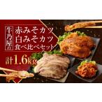 2ヶ月以内に 出荷