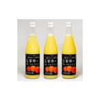 三翠園のリンゴジュース 710ml×3本
