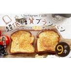 Switch 堪能セット 9本