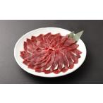 鹿肉 400g