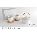 祥-syo- 土瓶急須 茶敷き付き 絹 ティーポット
