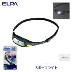 スポーツライト グリーン