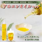 ホエン オイル オリーブ にんにく ディスペンサー