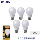 LED電球60W形 電球色