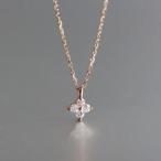 大 ダイヤモンド0.132ct 可愛い4枚花びら