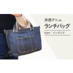 fu.... налог .. Denim сумка для завтрака ( индиго ) Okayama префектура .. город 